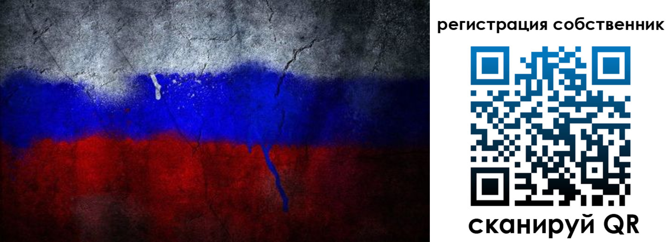 временная регистрация 2025 в Каменск-Шахтинском