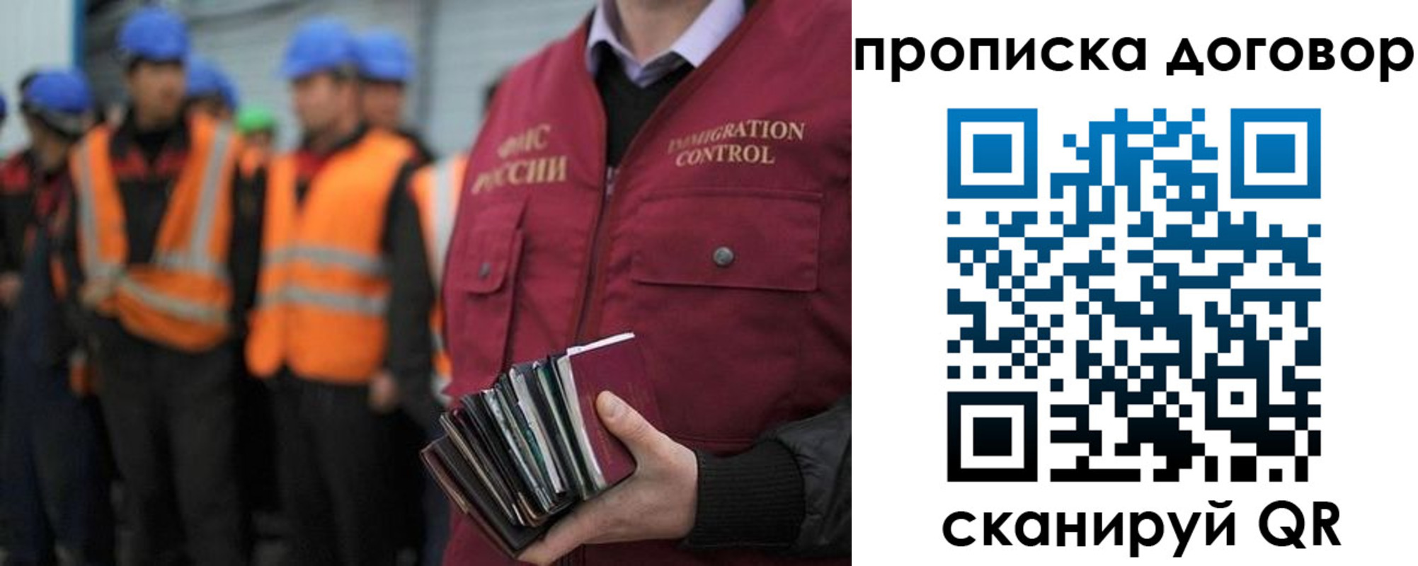 прописка регистрация в Каменск-Шахтинском