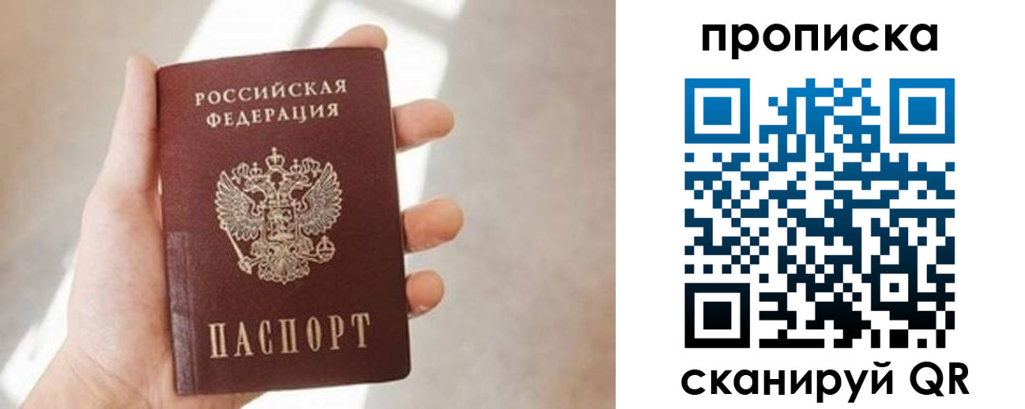 миграционный учет в Каменск-Шахтинском